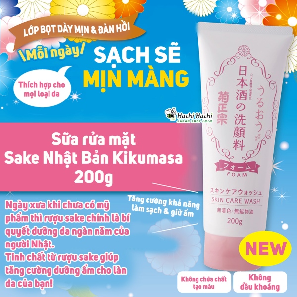 Sua-rua-mat-sake-Nhat-Ban-Kikumasa-da-sach-se-thong-thoang.jpg